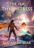 TheSeaThyMistress