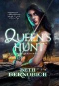 Queen's Hunt by Beth Bernobich