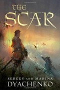 The Scar by Sergey and Marina Dyachenko